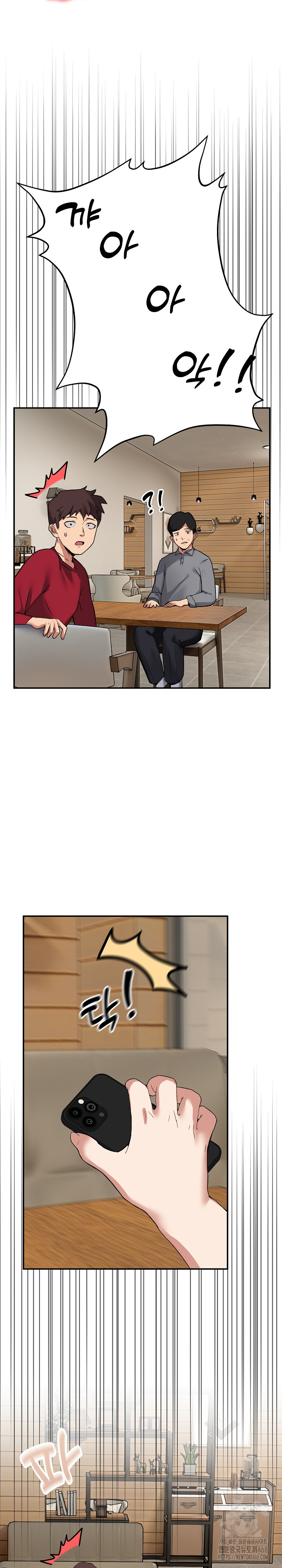 Men-Prohibited Chatroom Raw Chapter 2 image 2