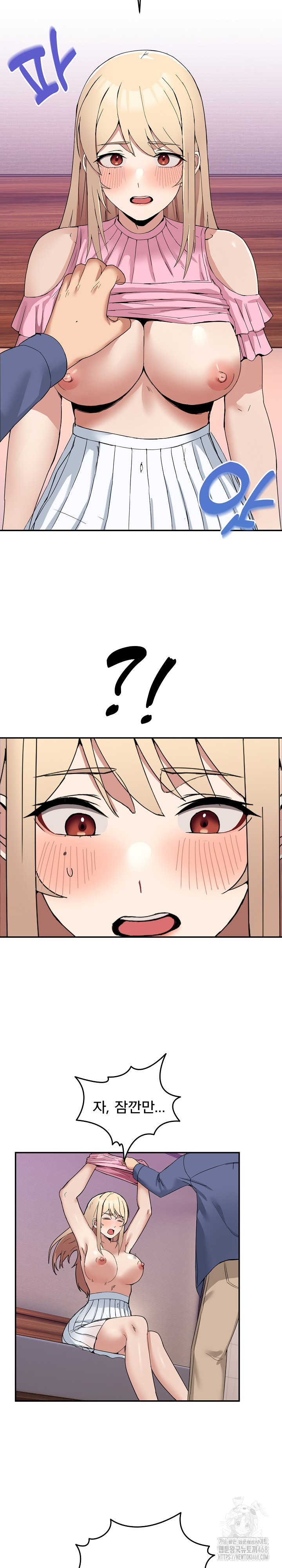 Men-Prohibited Chatroom Raw Chapter 4 image 22
