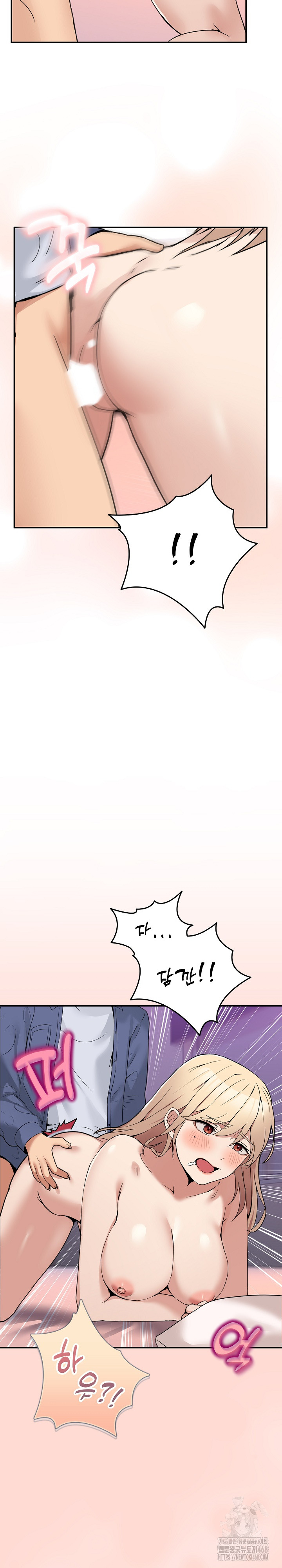 Men-Prohibited Chatroom Raw Chapter 5 image 20