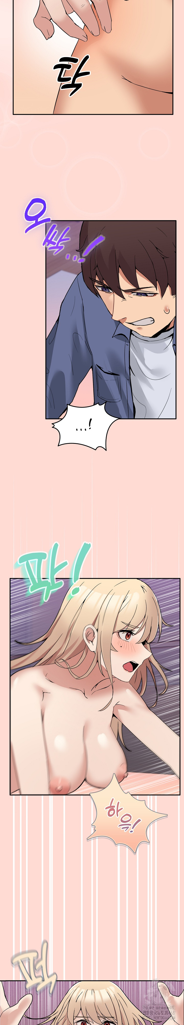 Men-Prohibited Chatroom Raw Chapter 5 image 23