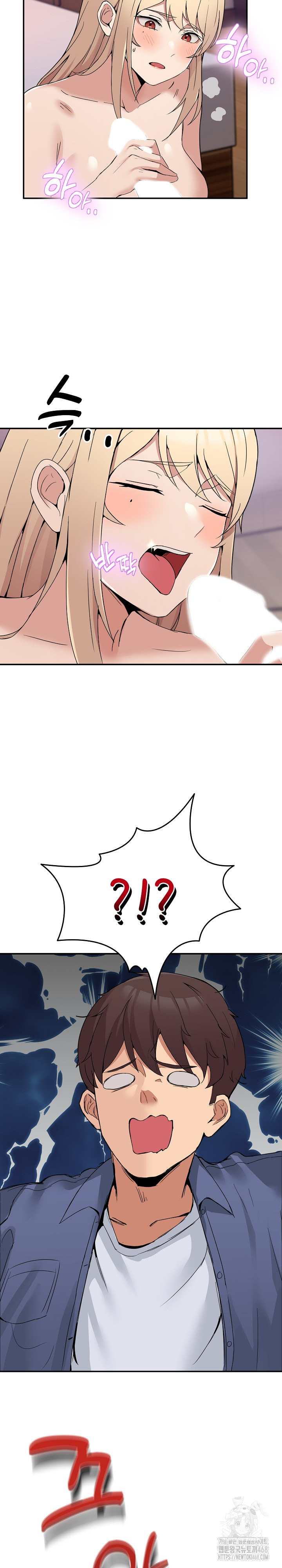 Men-Prohibited Chatroom Raw Chapter 5 image 8