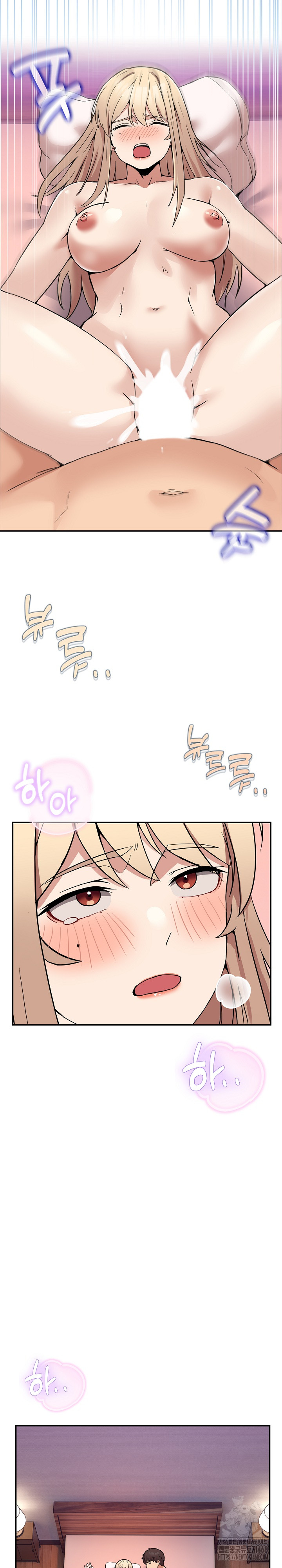 Men-Prohibited Chatroom Raw Chapter 7 image 24