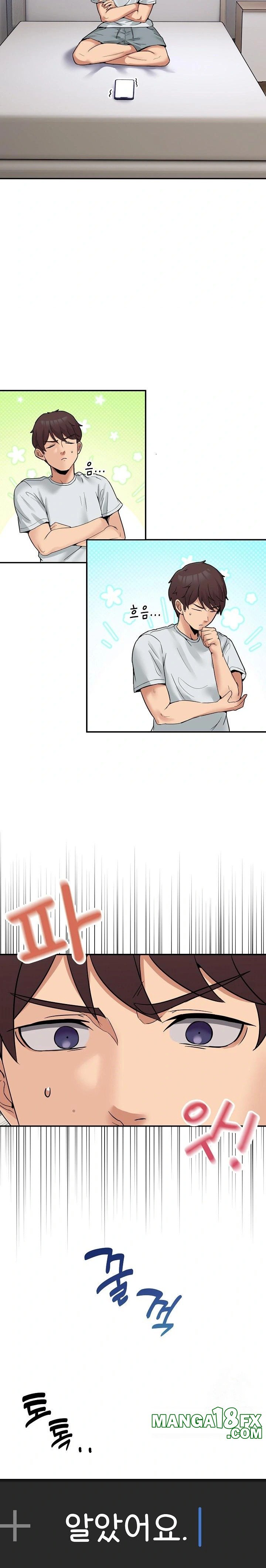 Men-Prohibited Chatroom Raw Chapter 8 image 1