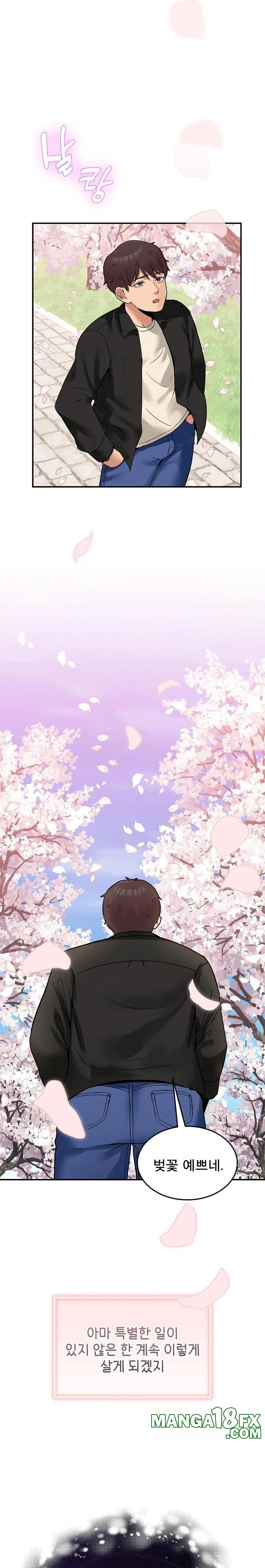 Men-Prohibited Chatroom Raw Chapter 8 image 8