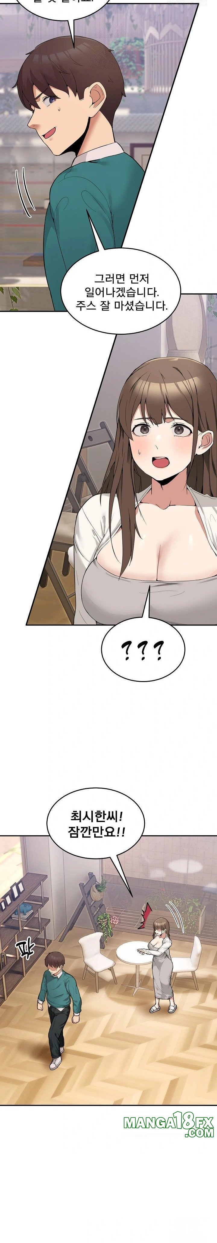 Men-Prohibited Chatroom Raw Chapter 9 image 17