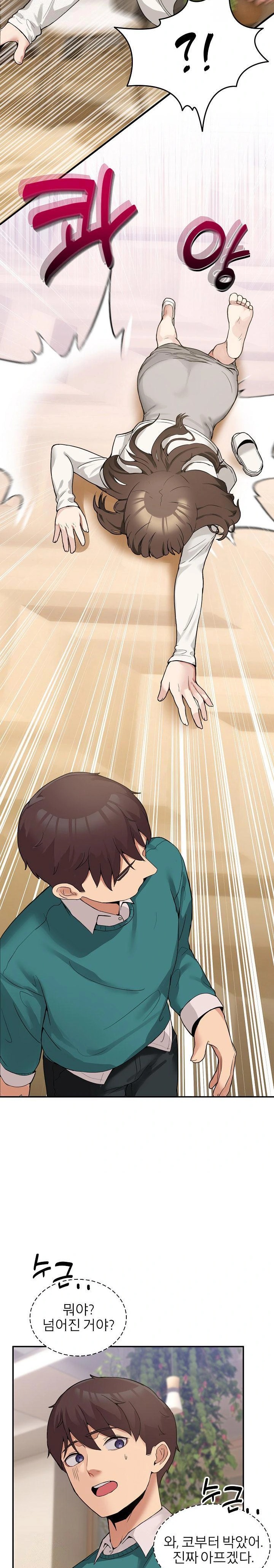 Men-Prohibited Chatroom Raw Chapter 9 image 19