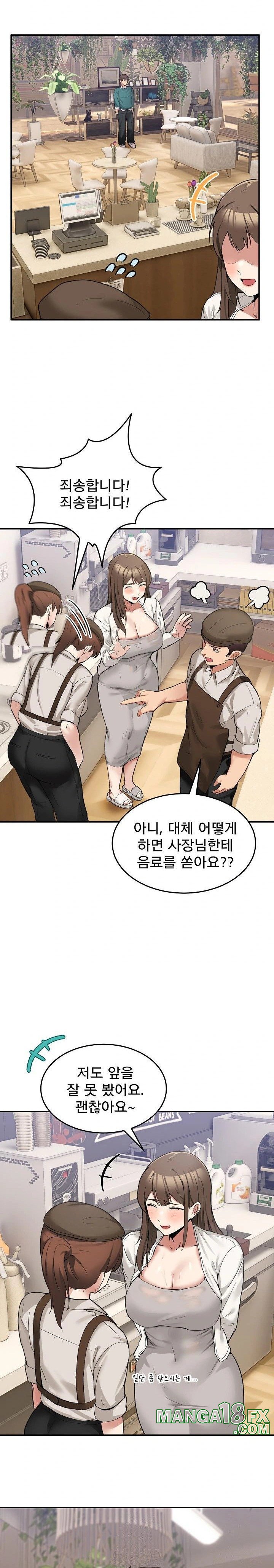 Men-Prohibited Chatroom Raw Chapter 9 image 23