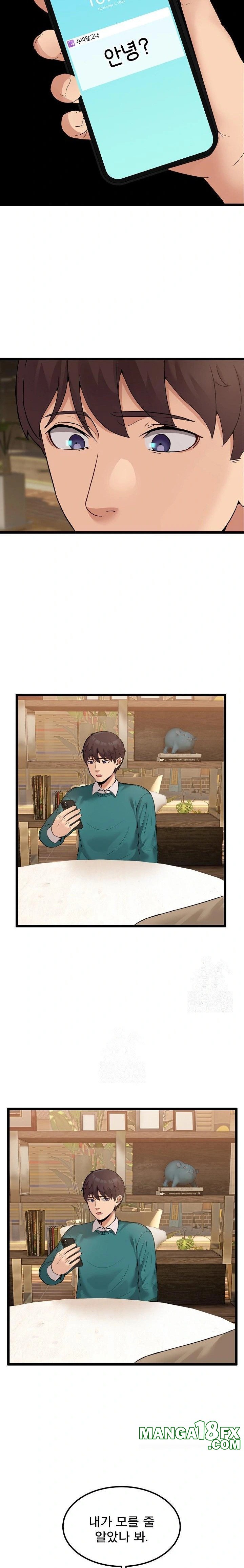 Men-Prohibited Chatroom Raw Chapter 9 image 32