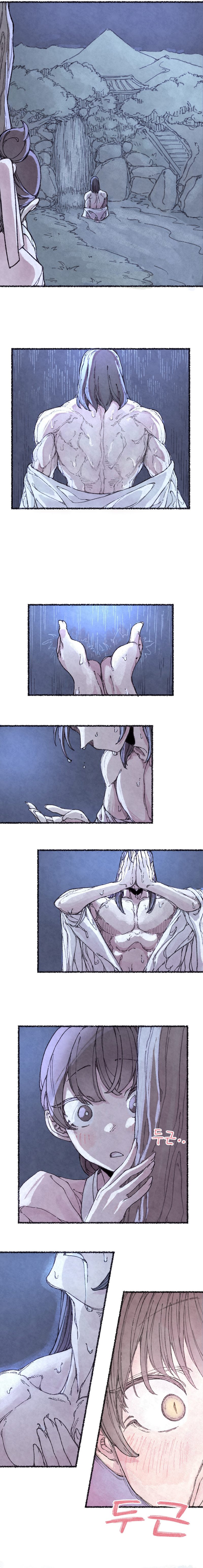 The Fox who Stole my Heart Chapter 1 image 14