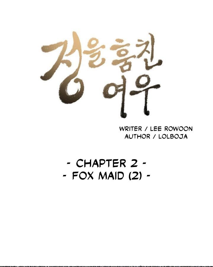 The Fox who Stole my Heart Chapter 2 image 1