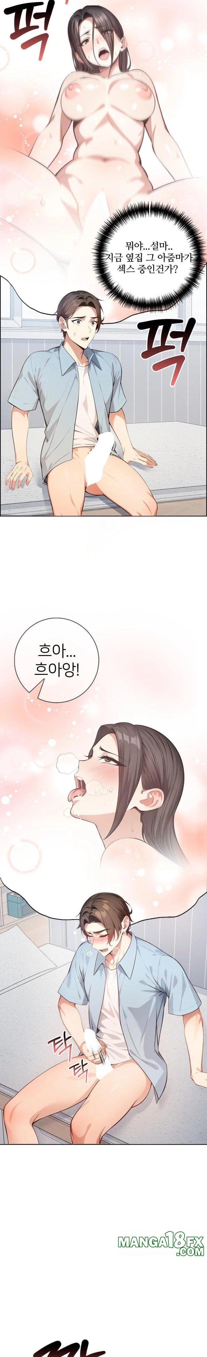 The Glamorous Married Woman Next Door Raw Chapter 1 image 12