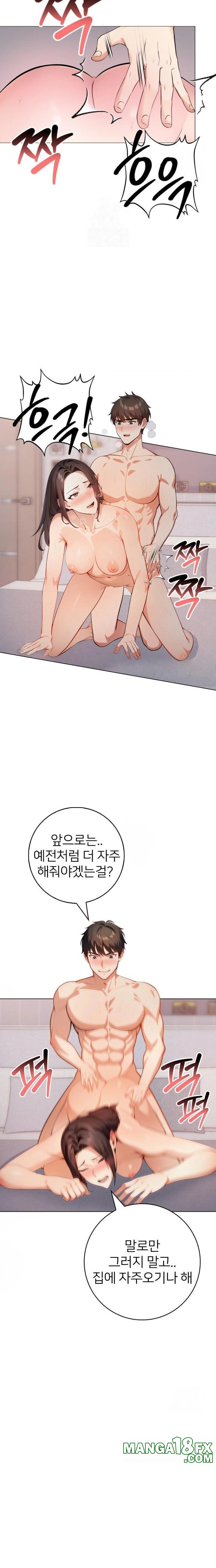 The Glamorous Married Woman Next Door Raw Chapter 1 image 13