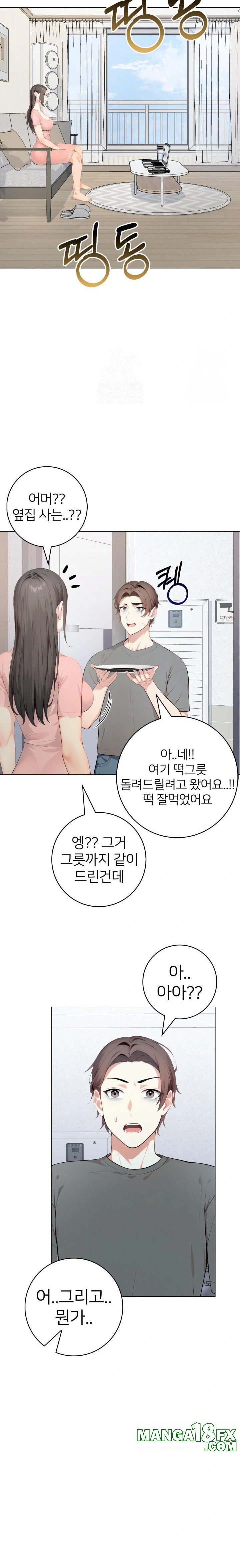 The Glamorous Married Woman Next Door Raw Chapter 1 image 19