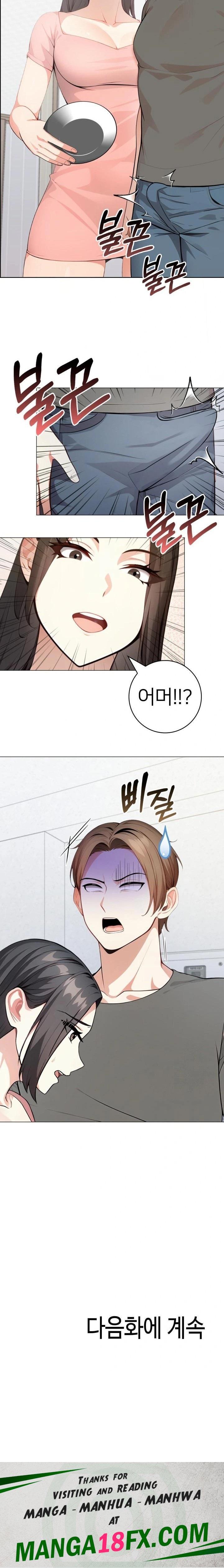 The Glamorous Married Woman Next Door Raw Chapter 1 image 22