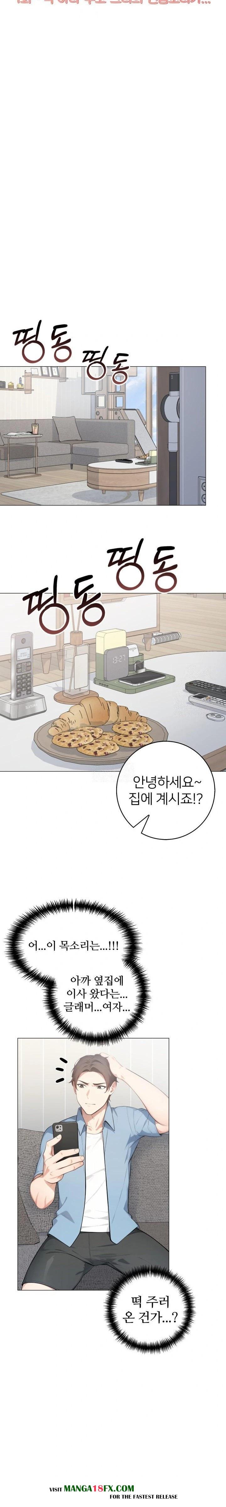 The Glamorous Married Woman Next Door Raw Chapter 1 image 3