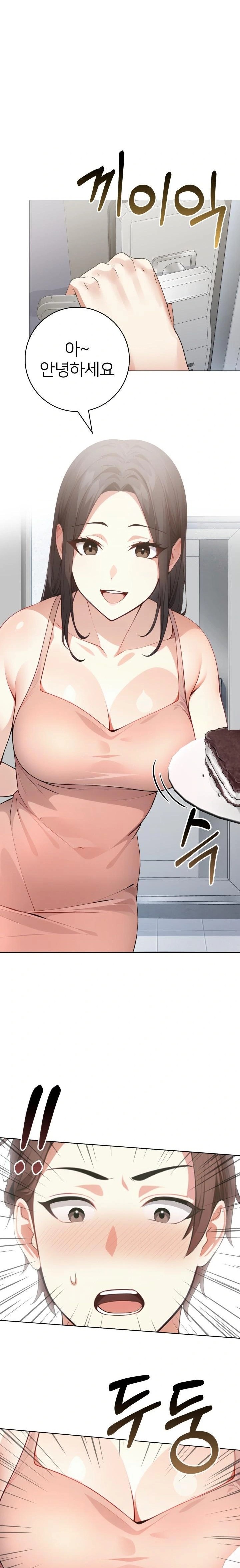 The Glamorous Married Woman Next Door Raw Chapter 1 image 4