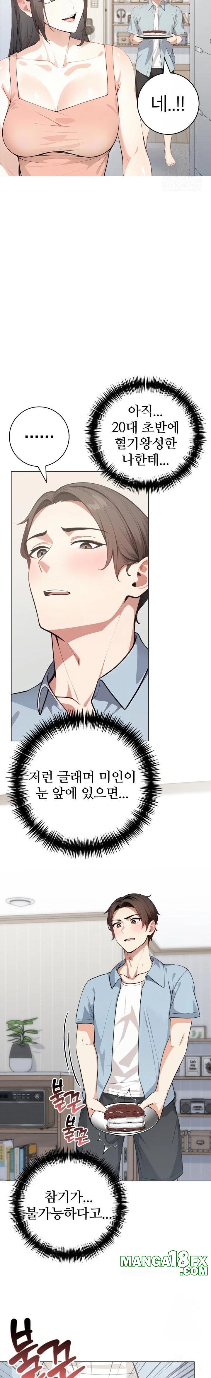 The Glamorous Married Woman Next Door Raw Chapter 1 image 6