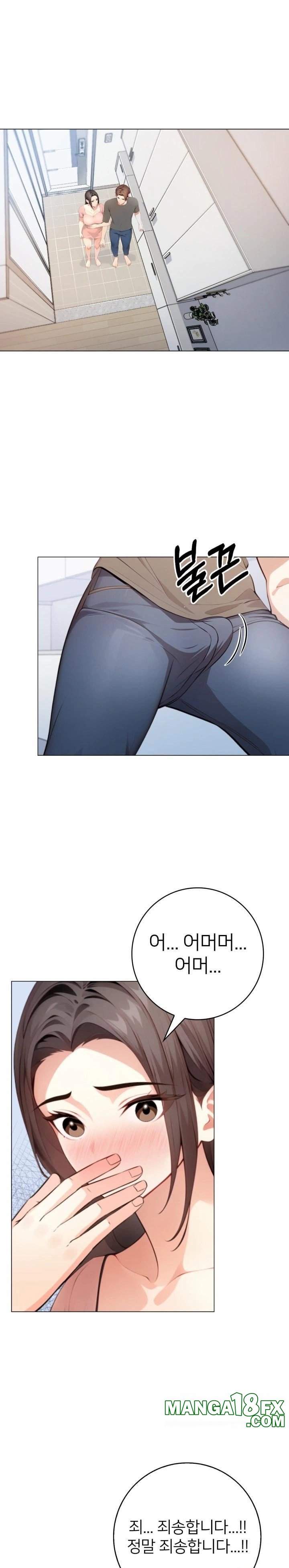 The Glamorous Married Woman Next Door Raw Chapter 2 image 0