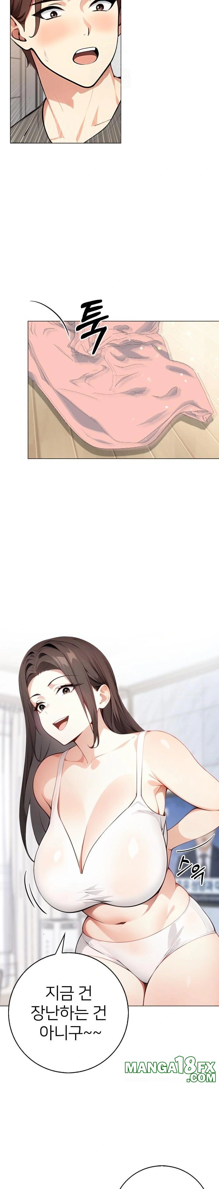 The Glamorous Married Woman Next Door Raw Chapter 2 image 11