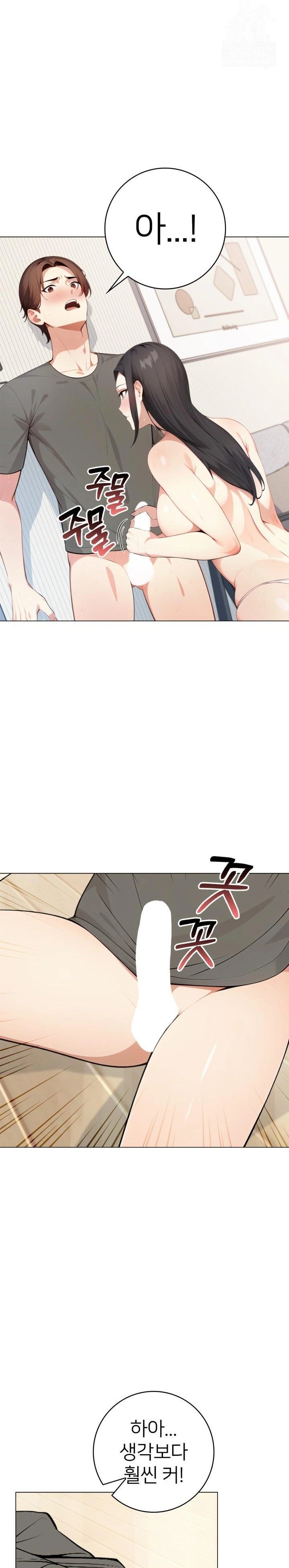 The Glamorous Married Woman Next Door Raw Chapter 2 image 19