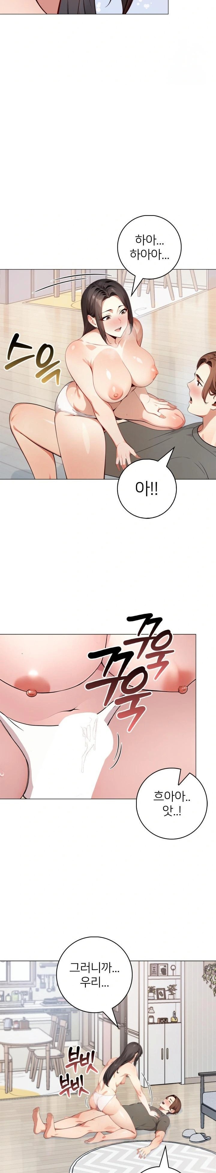 The Glamorous Married Woman Next Door Raw Chapter 2 image 21