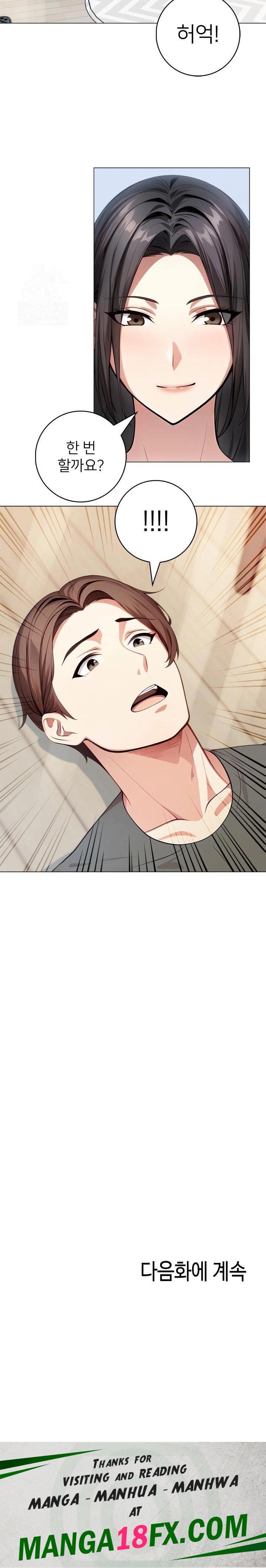 The Glamorous Married Woman Next Door Raw Chapter 2 image 22