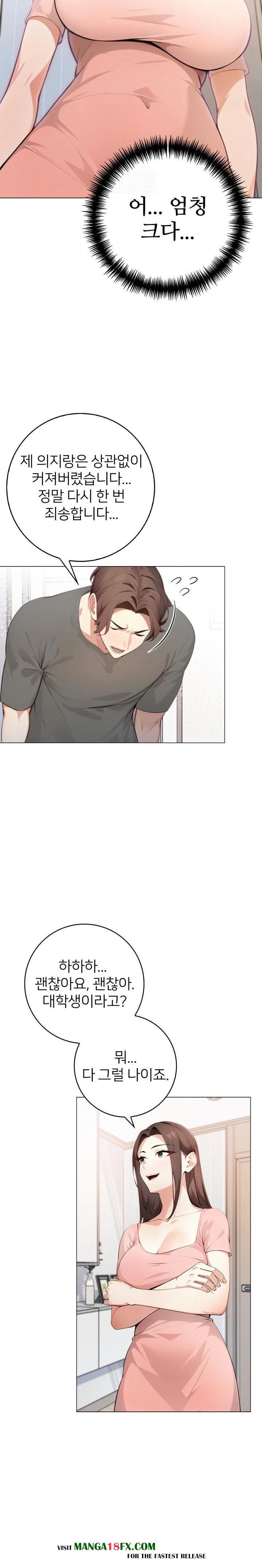 The Glamorous Married Woman Next Door Raw Chapter 2 image 2