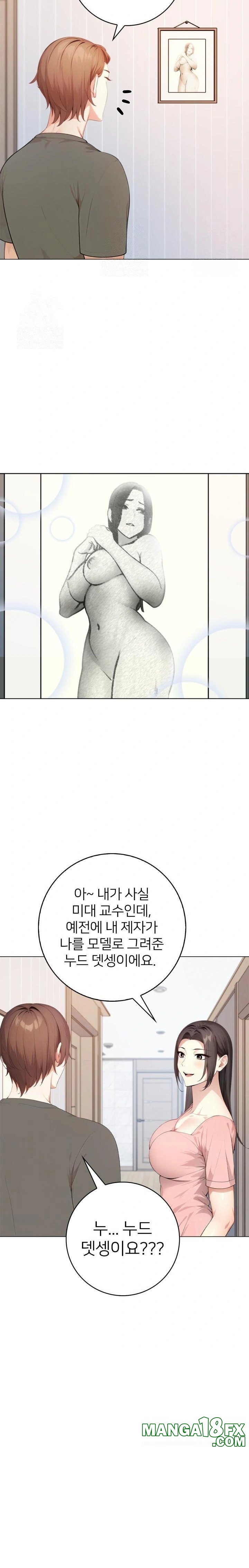 The Glamorous Married Woman Next Door Raw Chapter 2 image 4