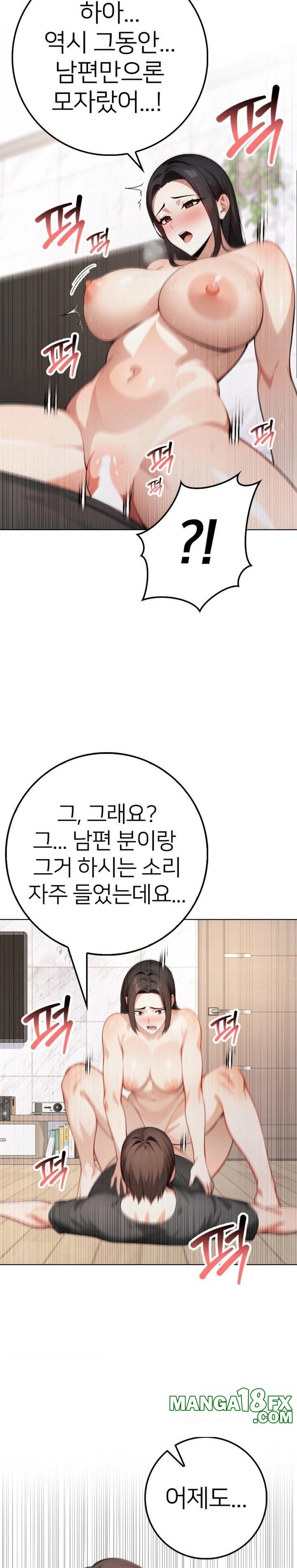The Glamorous Married Woman Next Door Raw Chapter 3 image 15