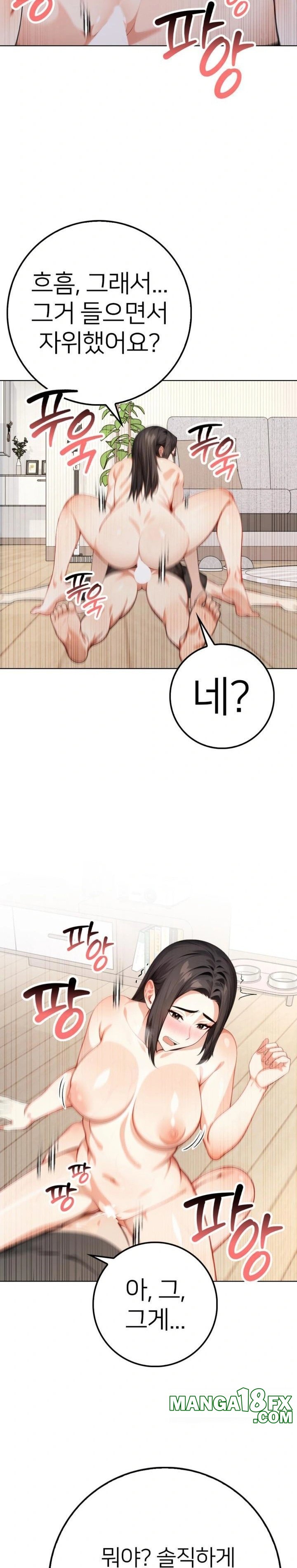 The Glamorous Married Woman Next Door Raw Chapter 3 image 18