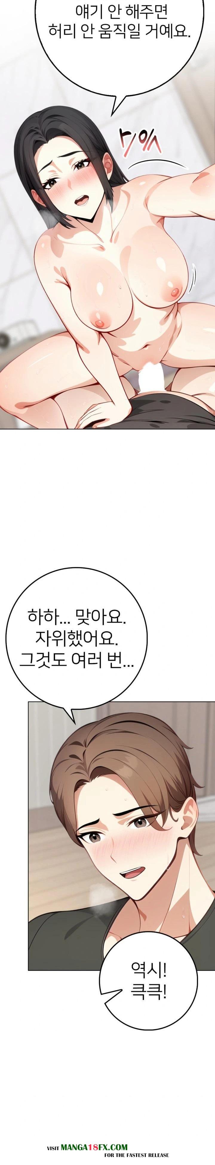 The Glamorous Married Woman Next Door Raw Chapter 3 image 19