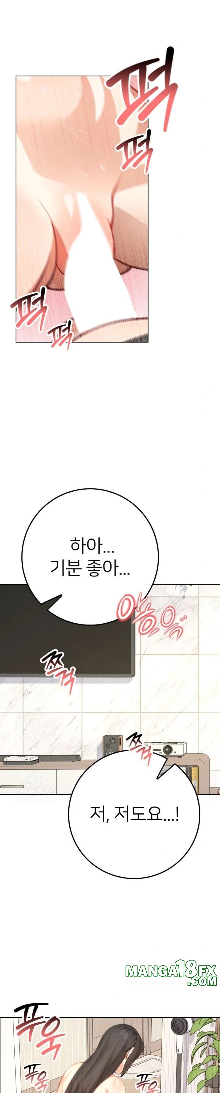 The Glamorous Married Woman Next Door Raw Chapter 3 image 21
