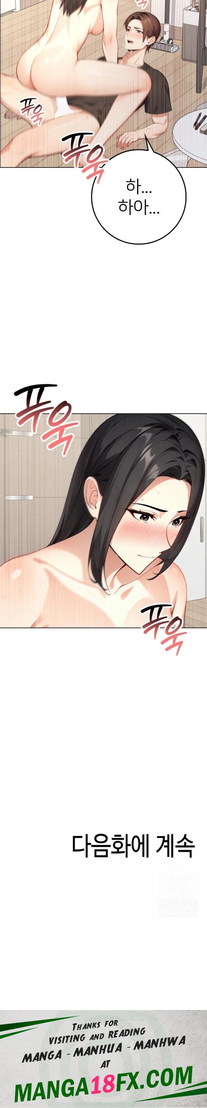 The Glamorous Married Woman Next Door Raw Chapter 3 image 22
