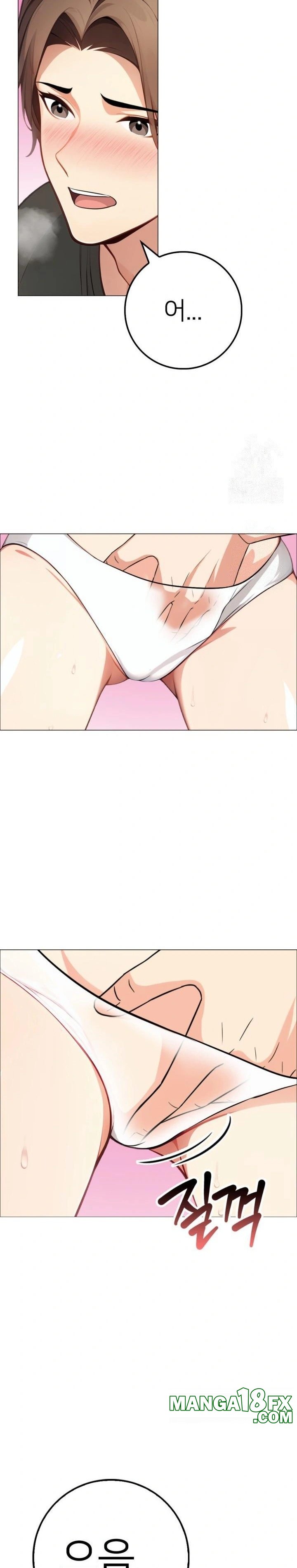 The Glamorous Married Woman Next Door Raw Chapter 3 image 4