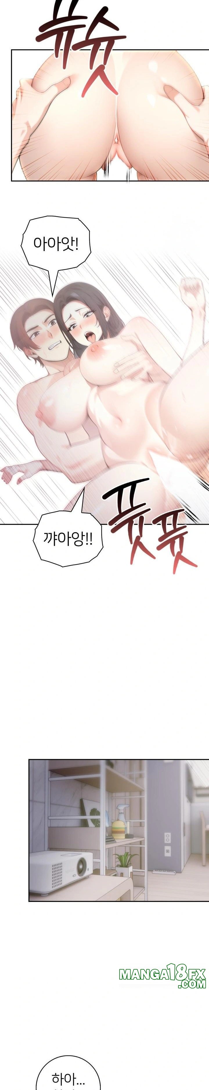 The Glamorous Married Woman Next Door Raw Chapter 4 image 14