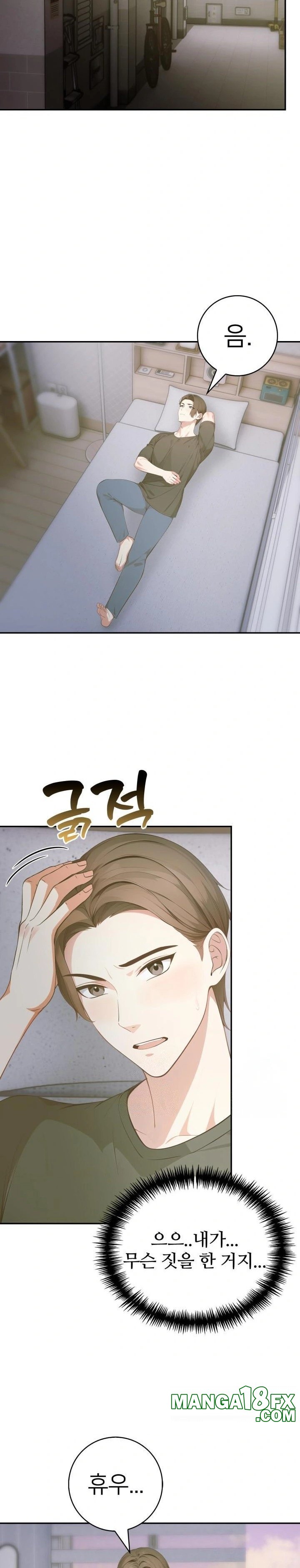 The Glamorous Married Woman Next Door Raw Chapter 4 image 19