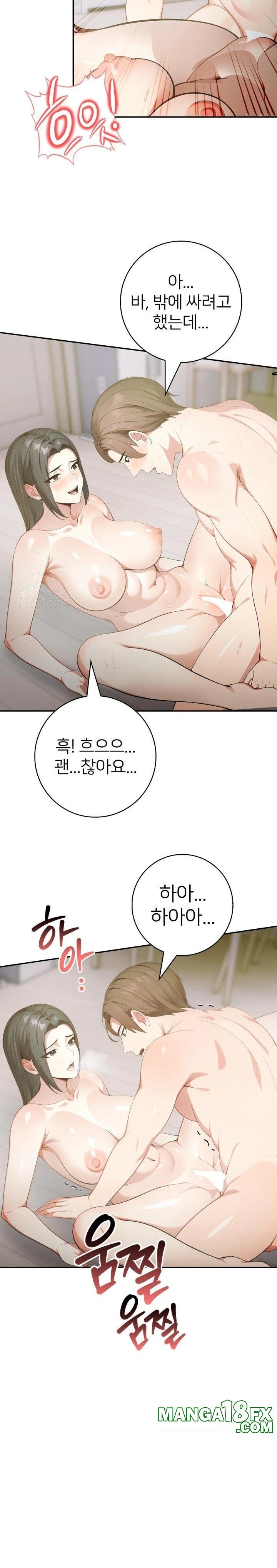 The Glamorous Married Woman Next Door Raw Chapter 4 image 4