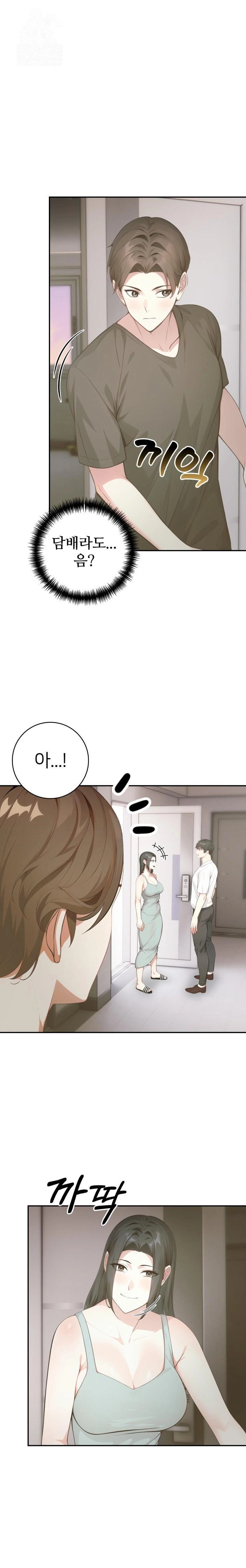 The Glamorous Married Woman Next Door Raw Chapter 5 image 0