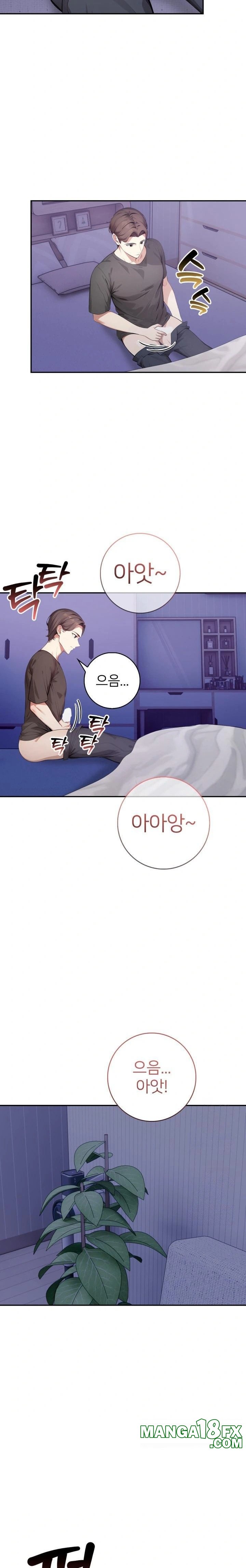 The Glamorous Married Woman Next Door Raw Chapter 5 image 10