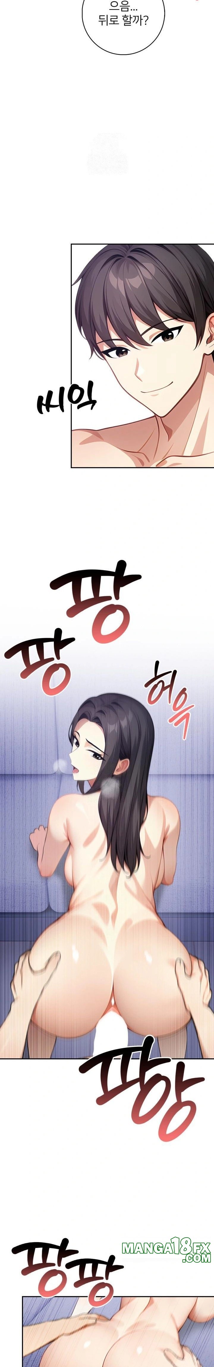 The Glamorous Married Woman Next Door Raw Chapter 5 image 12