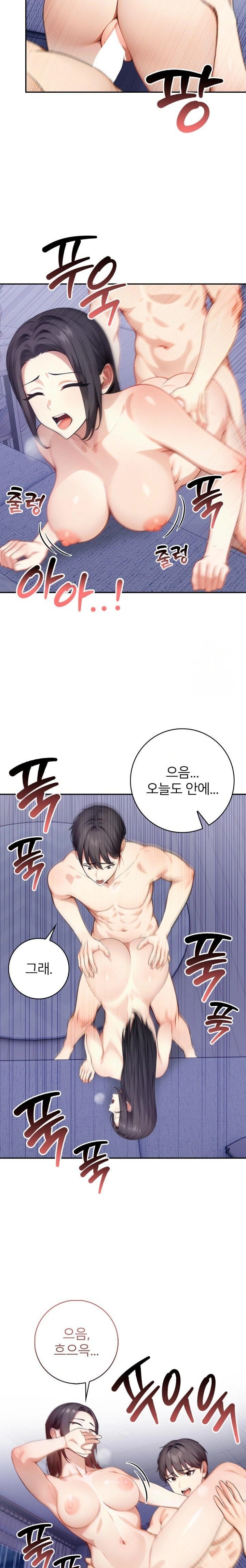 The Glamorous Married Woman Next Door Raw Chapter 5 image 13