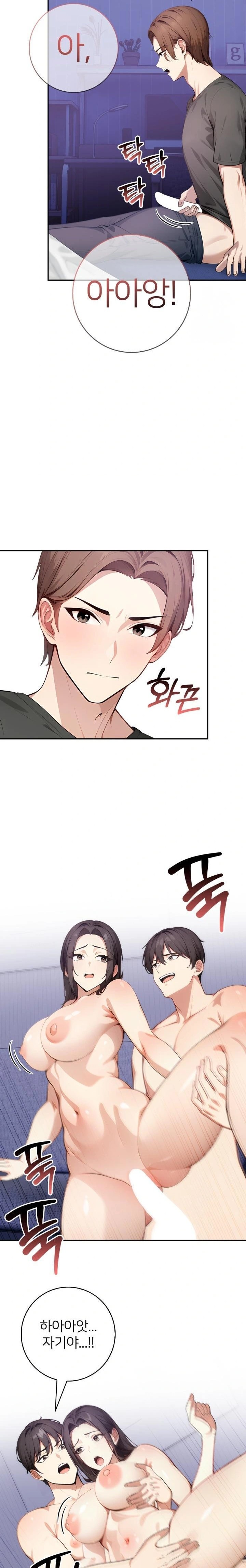 The Glamorous Married Woman Next Door Raw Chapter 5 image 15