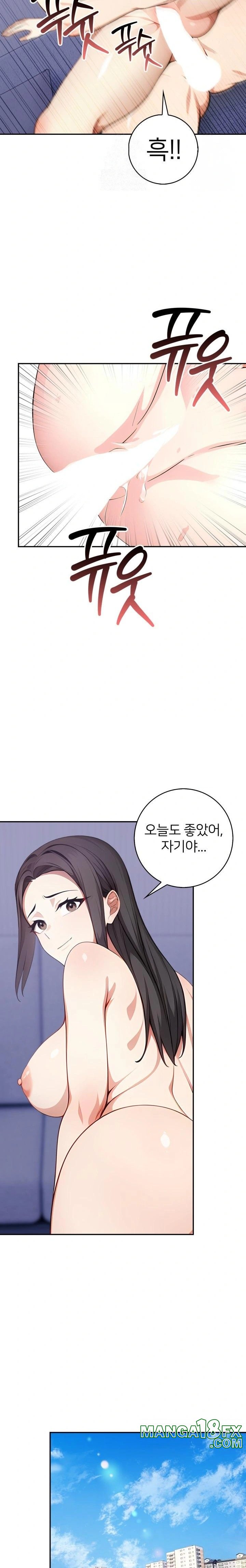 The Glamorous Married Woman Next Door Raw Chapter 5 image 16