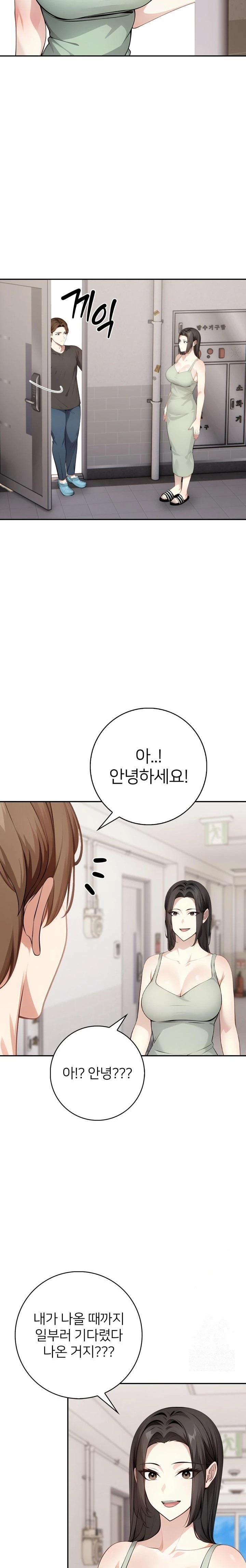 The Glamorous Married Woman Next Door Raw Chapter 5 image 18