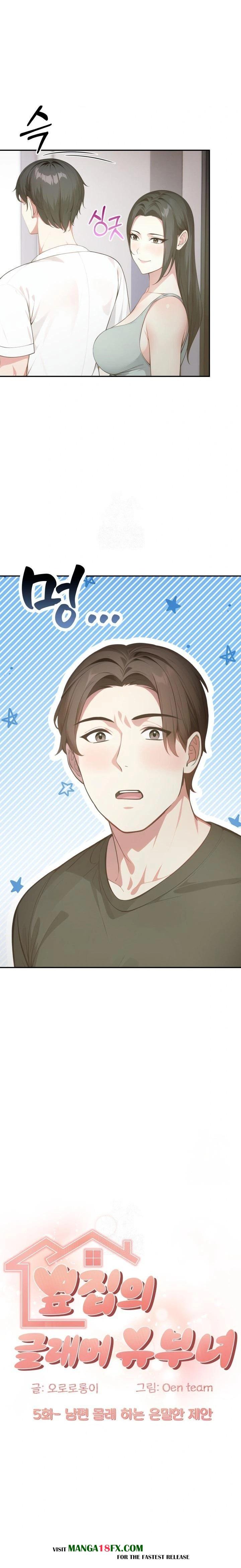 The Glamorous Married Woman Next Door Raw Chapter 5 image 1