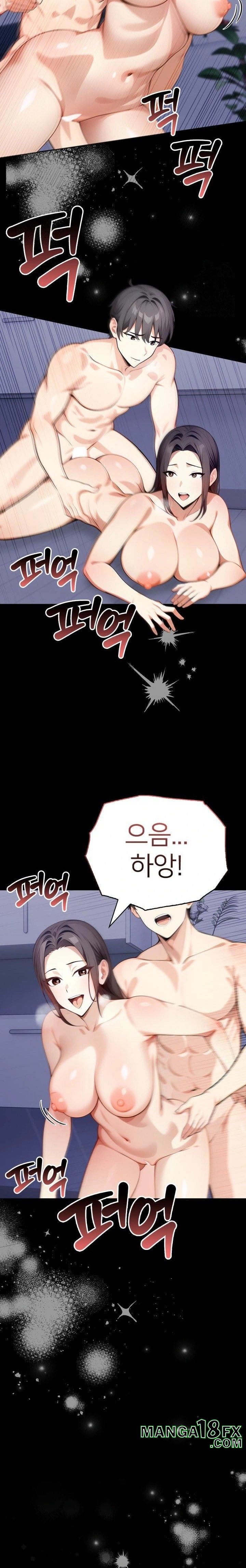 The Glamorous Married Woman Next Door Raw Chapter 5 image 7