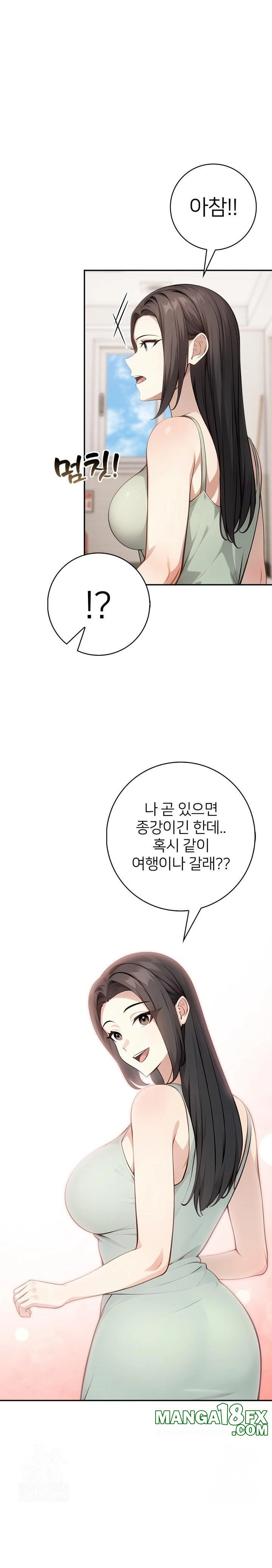 The Glamorous Married Woman Next Door Raw Chapter 6 image 0