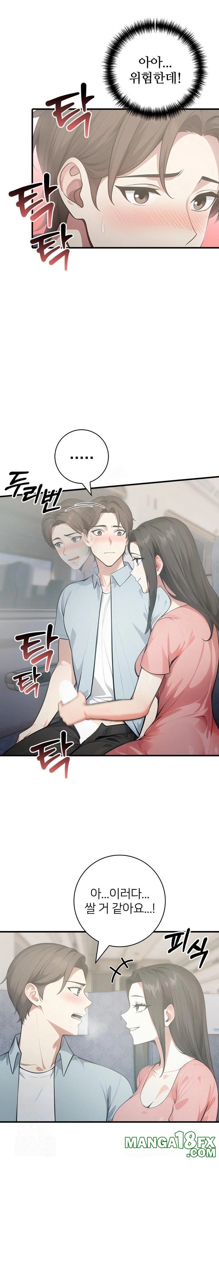The Glamorous Married Woman Next Door Raw Chapter 6 image 14