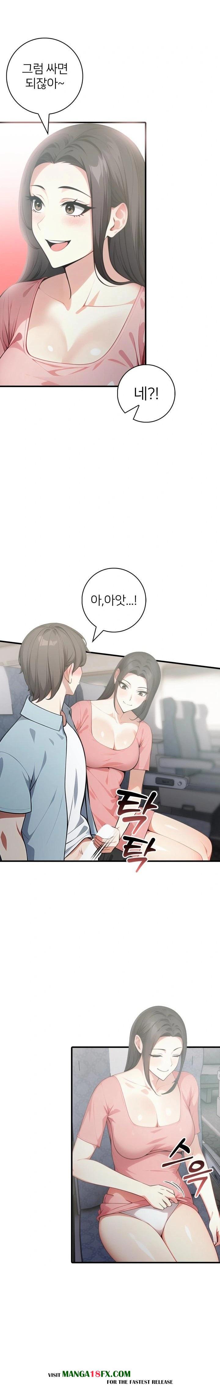 The Glamorous Married Woman Next Door Raw Chapter 6 image 15