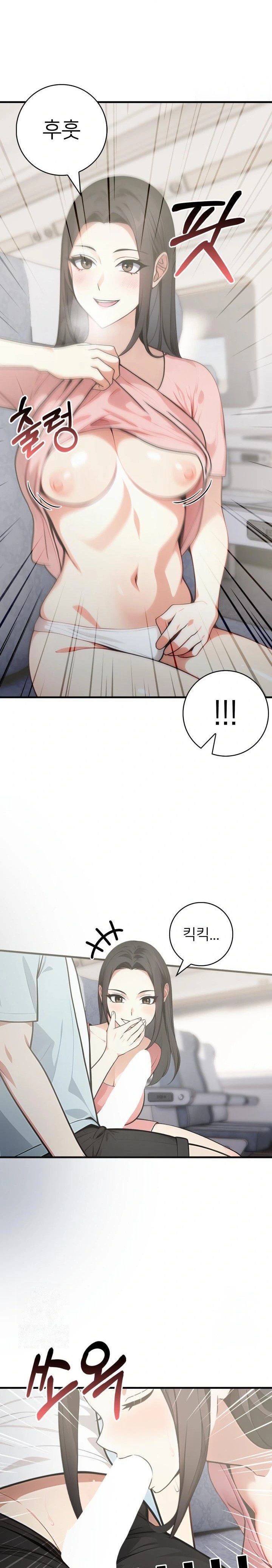 The Glamorous Married Woman Next Door Raw Chapter 6 image 16